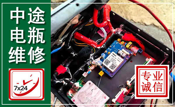 丽水汽车换电瓶,附近电瓶维修救援电话