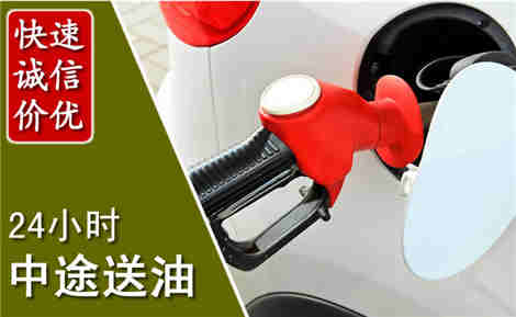 丽水中途送油场景与案例
