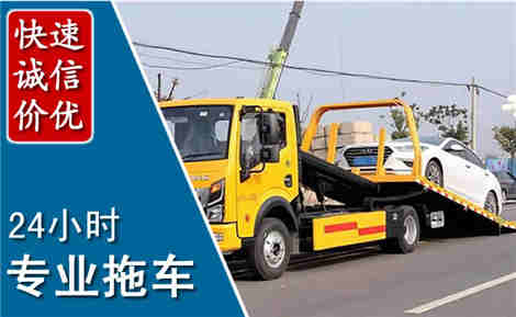 丽水拖车救援场景与案例