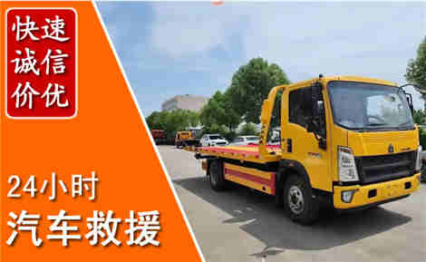 丽水从六月丽水连续暴雨，解析2026年夏季丽水汽车救援全新行业特点