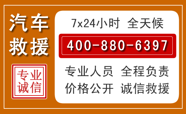 丽水夏季多雨季节,新能源汽车救援的五大注意事项