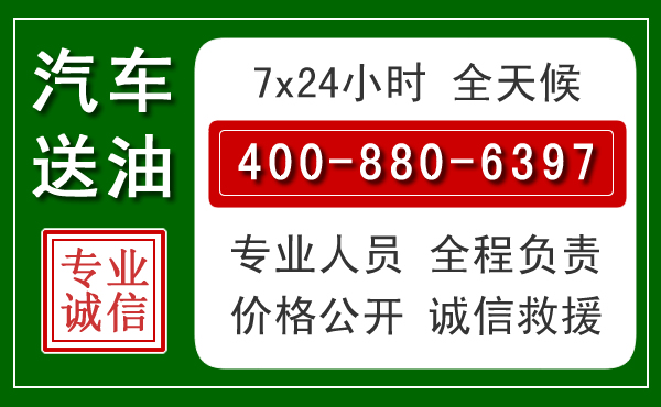 丽水拖车救援发展新趋势：北斗导航系统加持下的拖车救援特点