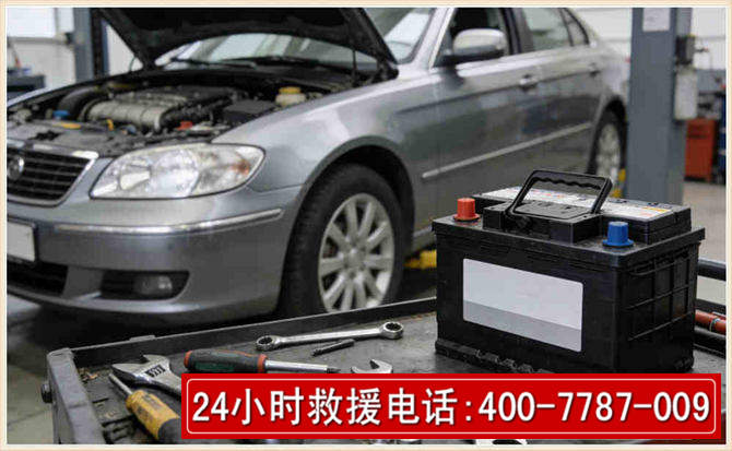 丽水 高温雨天汽车突然没电车辆无法正常行驶该如何处理呢