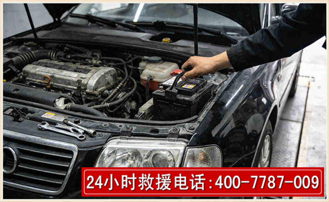 丽水汽车搭电