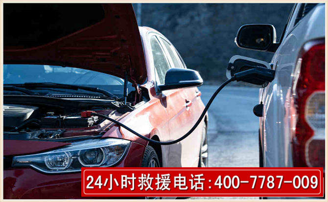 丽水汽车电瓶搭电救援电话